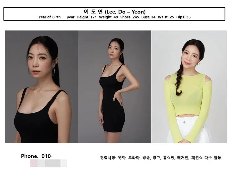 韓國網友找到疑似是替身李度妍的IG，身高和體態都跟車珠英吻合。翻攝IG