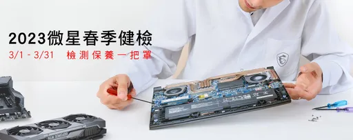 遭點名沒撤出俄國 國內電競大廠回應了