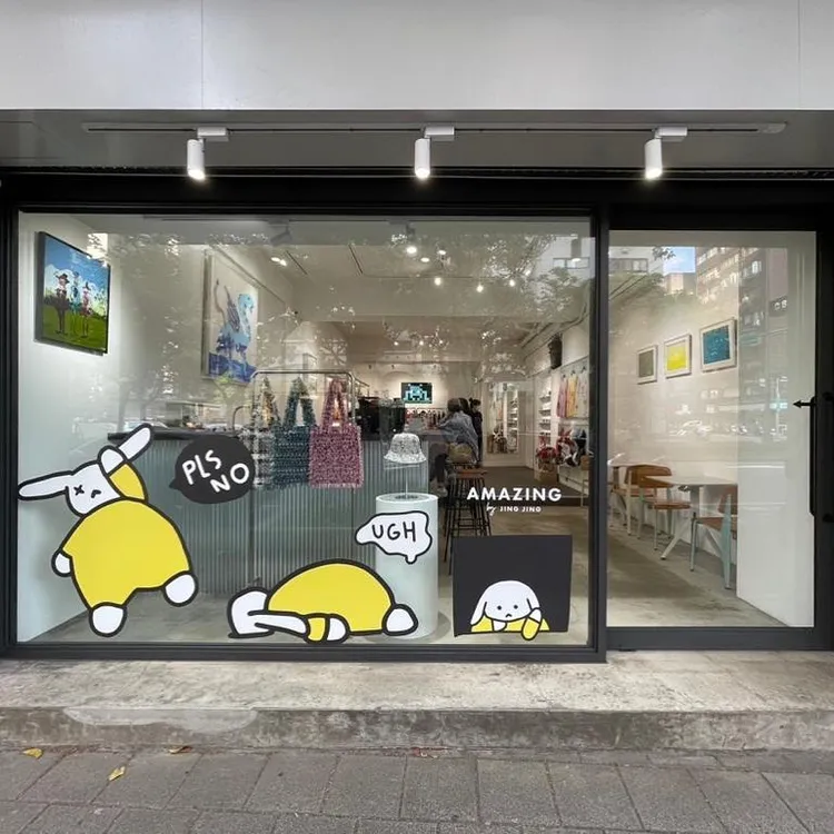 Amazing by Jing Jing與10680合作的快閃店。翻攝amazingbyjingjing IG
