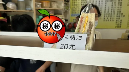 誤會大了！「總匯三明治」正確名稱曝光　網驚：長知識