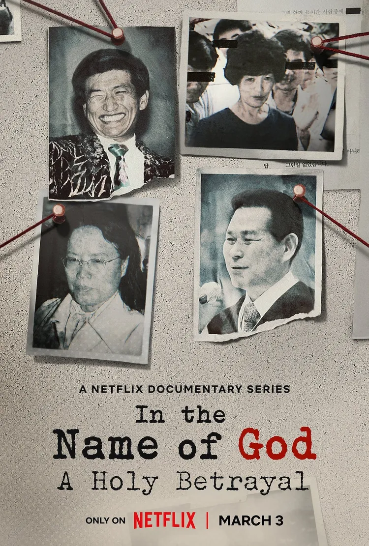 網飛Netflix紀錄片《以神之名：信仰的背叛》揭露韓國4名邪教教主故事。翻攝自《香港01》