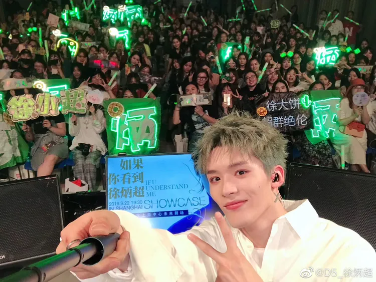 徐炳超以限定男團「沙漠之子D5」踏入歌壇，也曾發行個人專輯。翻攝徐炳超微博
