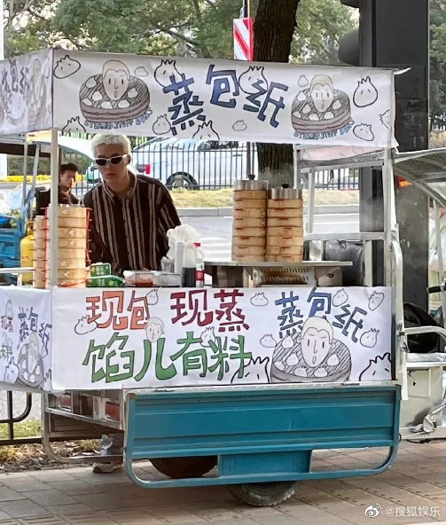 徐炳超近日被發現在杭州街頭賣包子。翻攝搜狐娛樂