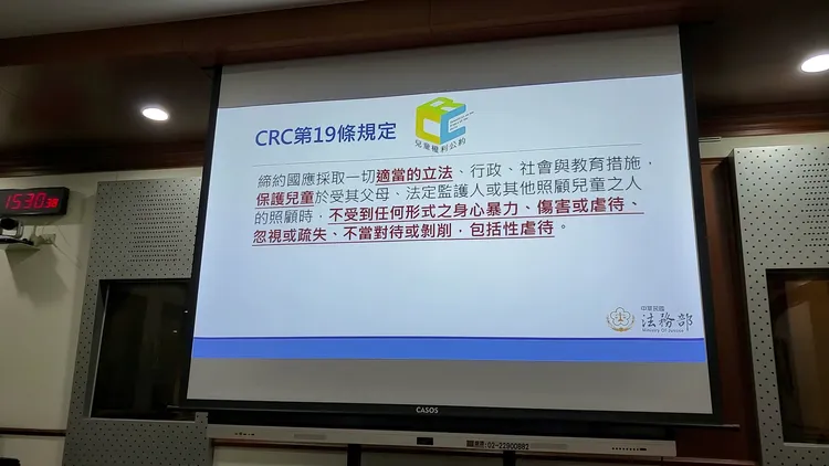 《兒童權力公約》第19條規定。呂志明翻攝
