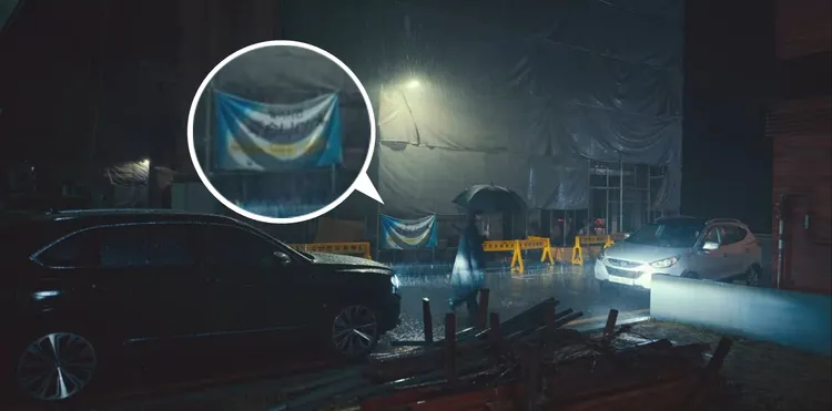 網友發現旁邊空地的布條寫著，「掉下來就會死掉」，預告朴成勳會墜樓身亡。翻攝Netflix