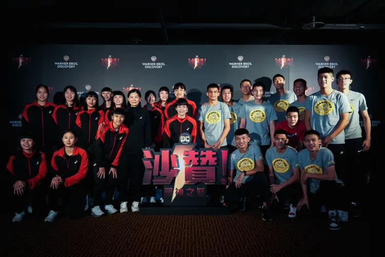 HBL男女冠軍隊受邀出席《沙贊！眾神之怒》台北首映。華納兄弟提供