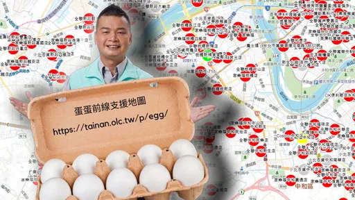 「蛋蛋地圖」來了！ 一秒掌握情報「買平價雞蛋不撲空」