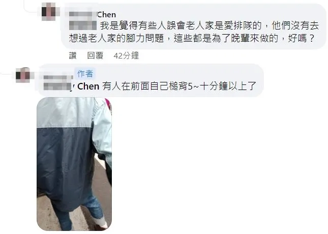 翻攝自臉書爆料公社