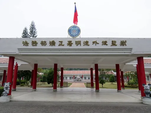 外役監頻傳脫逃 這些名人都待過!監委痛批門禁、管理形同虛設