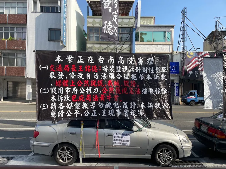 事主疑因債務糾紛，遊走法規邊緣占停車位「陳情」。讀者提供