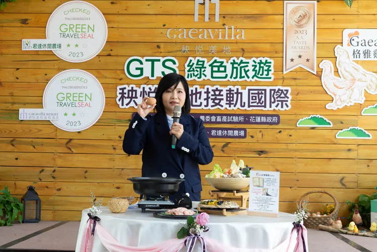 秧悦美地接軌國際獲GTS認證，打造綠色永續旅遊。業者提供