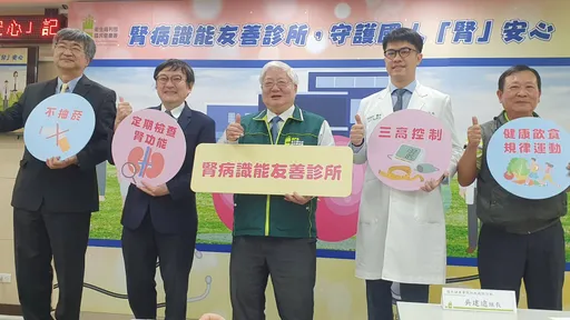 三高加上2狀況 4成腎功能異常!護腎黃金8守則一次看