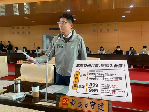 台中299通勤月票不含台铁挨批 卢秀燕:周四行政院会向中央争取