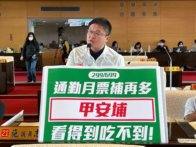 市議員施志昌則說，大甲、外埔、大安等地基礎建設不足，就算有套票，民眾搭乘大眾運輸的意願也不高。民眾提供