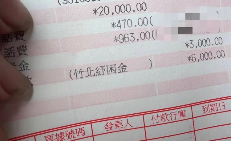 竹北紓困金第一階段已匯入個人帳戶。竹北市公所提供