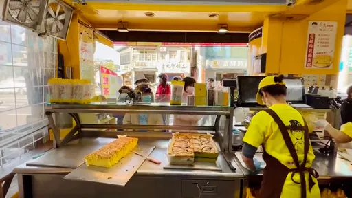 台南人气名东蛋糕「叫蛋30箱来18」 减产3成提早打烊!网叹蛋蛋哀伤