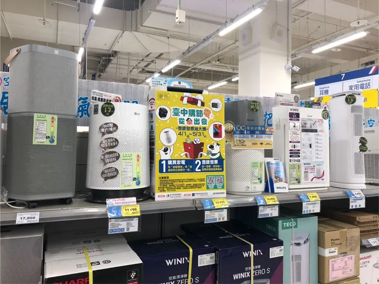 台中市政府延續購物節熱潮，舉辦「台中購節電 從家出發」抽獎活動。台中市經發局提供