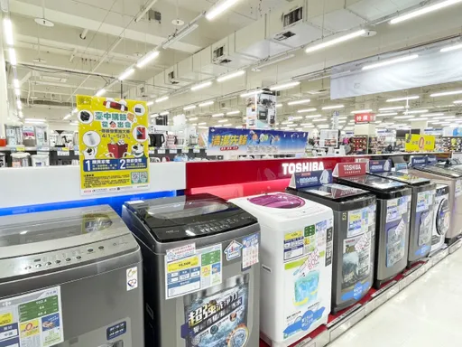 台中市專屬好康 購買節能家電加碼抽iPhone14!10萬好禮獎項曝光