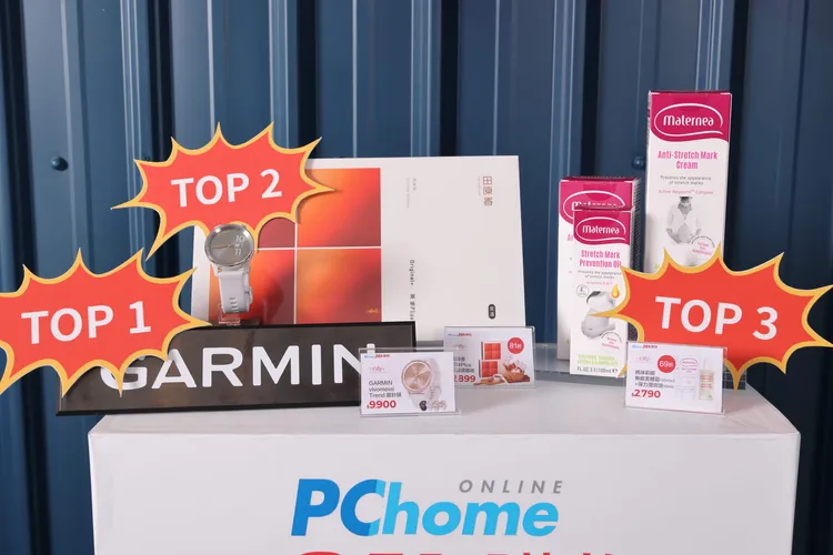 PChome 24h購物公開女神節預熱期間「女性愛買排行榜TOP 3」，除了美型運動戶外腕錶外，還有保健養身滴雞精、孕媽必備美體霜。業者提供
