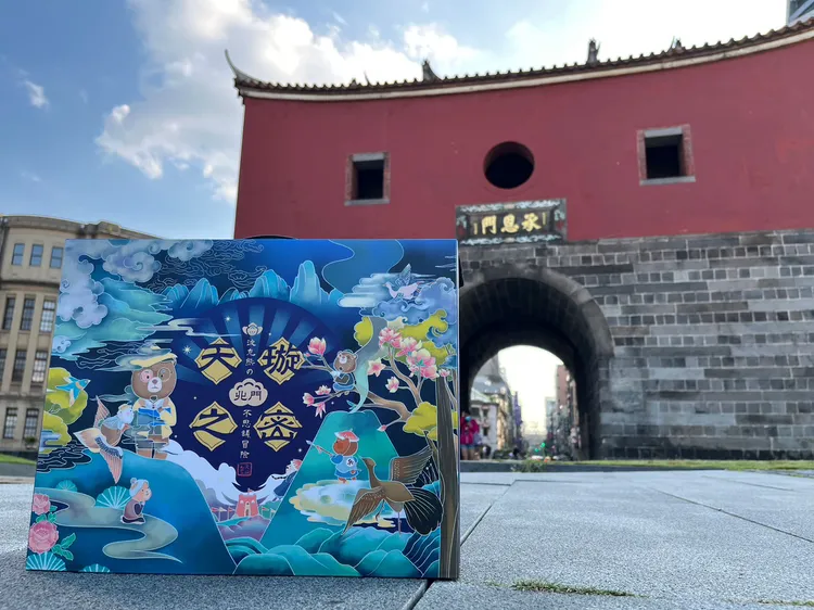 4月限定玩轉城市北門款，探索城中被遺忘的故事。圖由好物謎提供