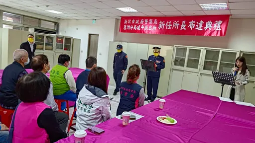 蘆洲2新任派出所長今布達　分局長期許「視民如親、治安不打烊」