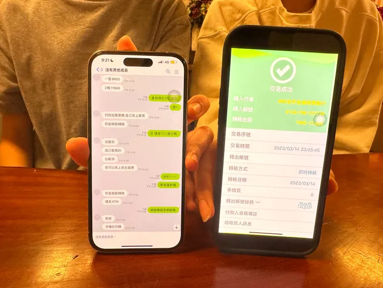 第二次被騙時，賣家秀假身分證取信女大生，並要對方匯款後再傳領票代碼，而被害人匯款後，對方人間蒸發。曾佳俊攝