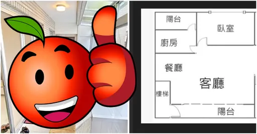 逾30年老屋才有!這種格局快絕跡了 網友全喊:好懷念超實用