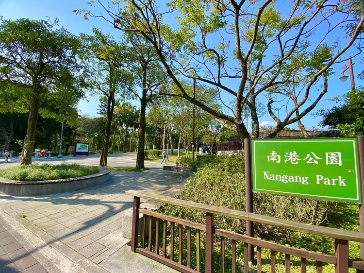 南港公園鄰近昆陽捷運站生活機能完善，加上東區門戶計畫帶動設施進駐區域內發展，因此推升房價。永慶房產提供