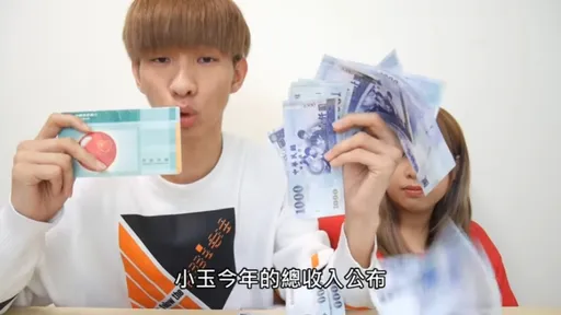 網紅小玉製換臉謎片再判賠百萬!目前總額860萬 還有9人審理中