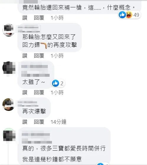 翻攝自Andy老爹臉書
