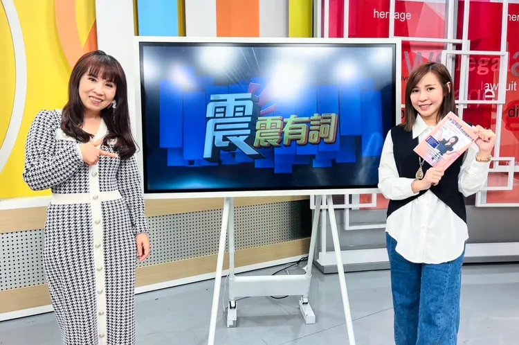 理財專家楊倩琳(左)、潔哥合影。和展影視