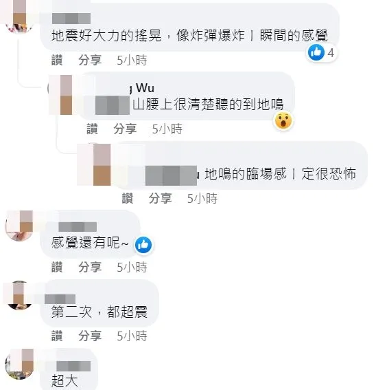 翻攝自臉書「宜蘭知識＋」