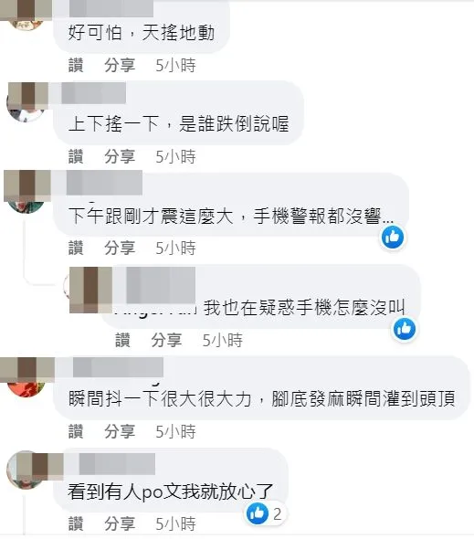 翻攝自臉書「宜蘭知識＋」