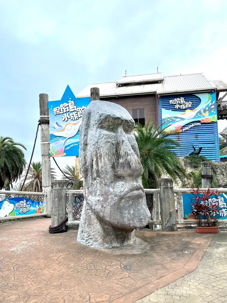 探險島水族館入口。曾仲葳攝