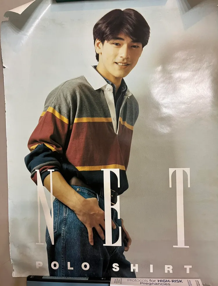 林靜儀曬出金城武的海報挺NET。取自林靜儀臉書