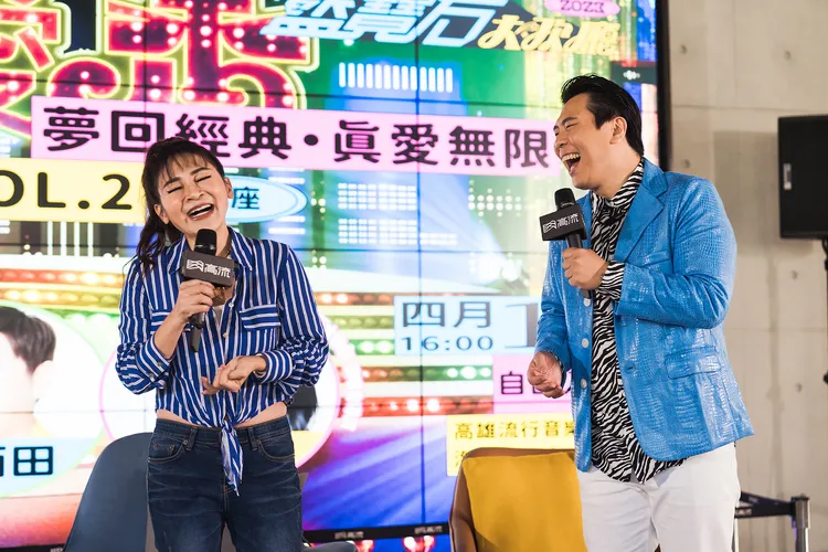 2023真愛秀．藍寶石大歌廳演唱會主持人王彩樺、邵大倫。高流提供