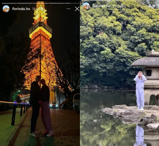 何超雲和未婚夫在日本旅行。翻攝何超雲IG