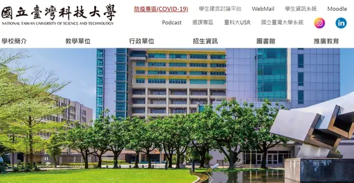 首例公私整併!台科大併華夏今拍板 董事會後正式報教部