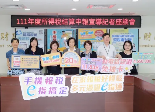 5月報稅季快到了 國稅局提醒這些常見錯誤別踩雷