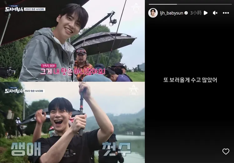 李鎭赫（左圖上）去年曾與文彬一起錄《都市漁夫4》，他在IG留言「我會再去看你」，似乎在文彬的安葬地打卡。翻攝Channel A、李鎭赫IG