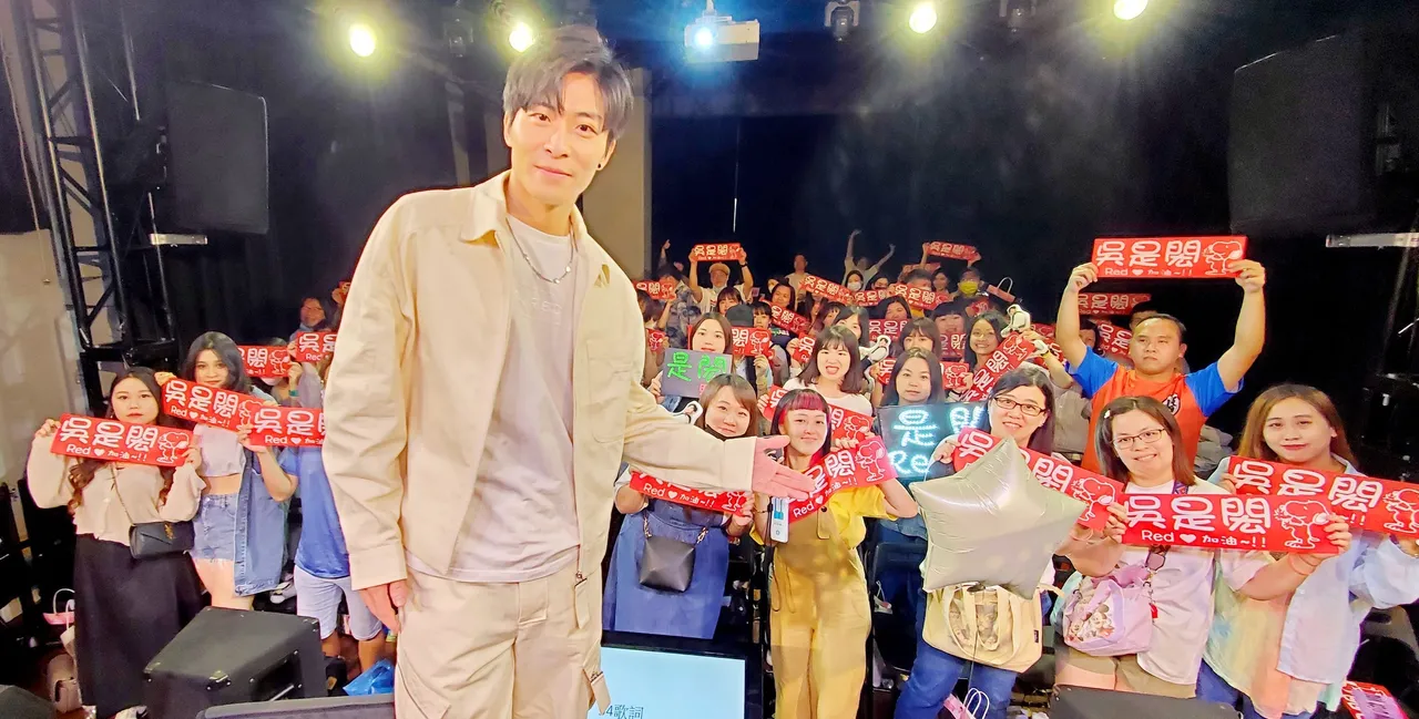 吳是閎感謝歌迷支持。