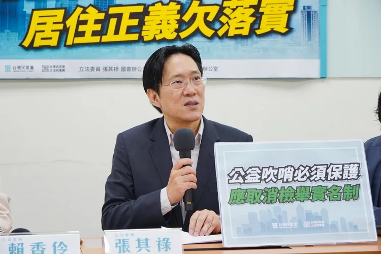 張其祿批評內政部訂的子法形同自打嘴巴。民眾黨提供