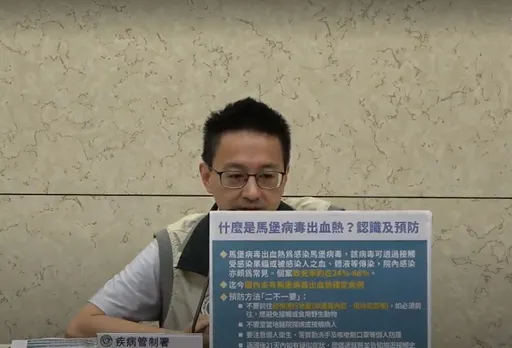 赤道幾內亞爆馬堡病毒!旅遊升至「警示」等級 出現7症狀當心