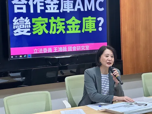 綠營前議長被爆家族寄生合庫!還放貸數十億給親友 王鴻薇控銀行變自家金庫