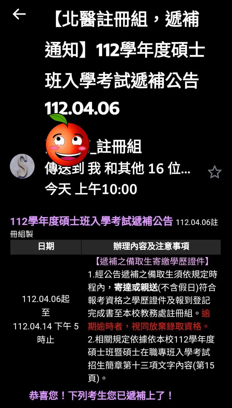 彈頭今被通知註冊。本人提供