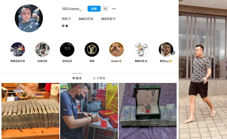 王男IG。翻攝自臉書「四叉貓劉宇」