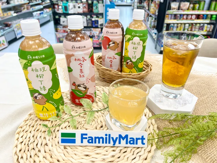 冷藏飲品部分推出療癒系果茶「桃氣令果紅」、「柚現柳丁綠」。業者提供