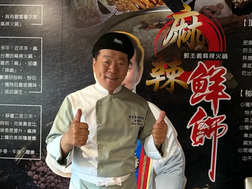 已故長女愛吃麻辣鍋 郭主義砸400萬裝潢新店為摯愛圓夢