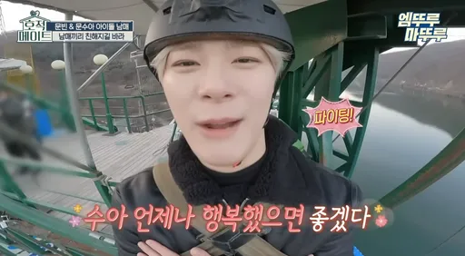 ASTRO文彬生前最疼妹妹　最後願望「希望秀雅一直幸福」