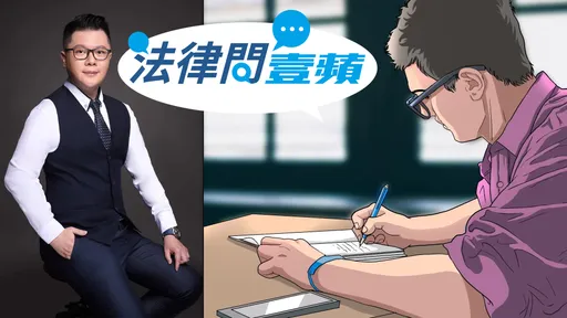 法律問壹蘋|我爸花天酒地欠一屁股債 奶奶遺產可以不分他?